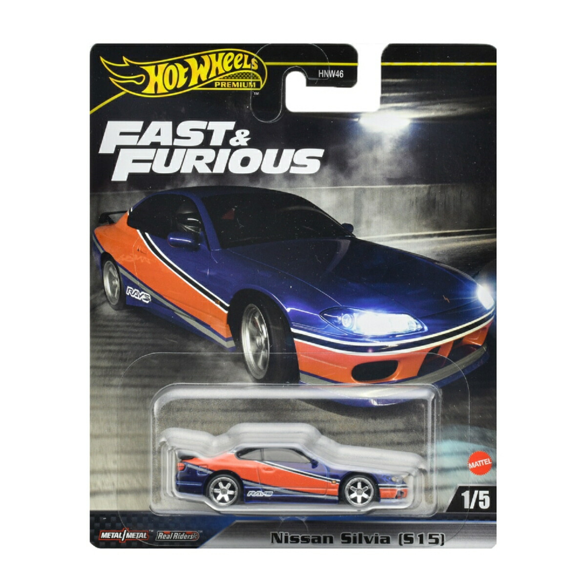 ホットウィール(HotWheels)ワイルド・スピード-日産シルビア(S15)乗り物おもちゃミニカー3歳からブルーHYP73