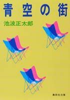 ĶγʽѼʸˡ[Ϻ]