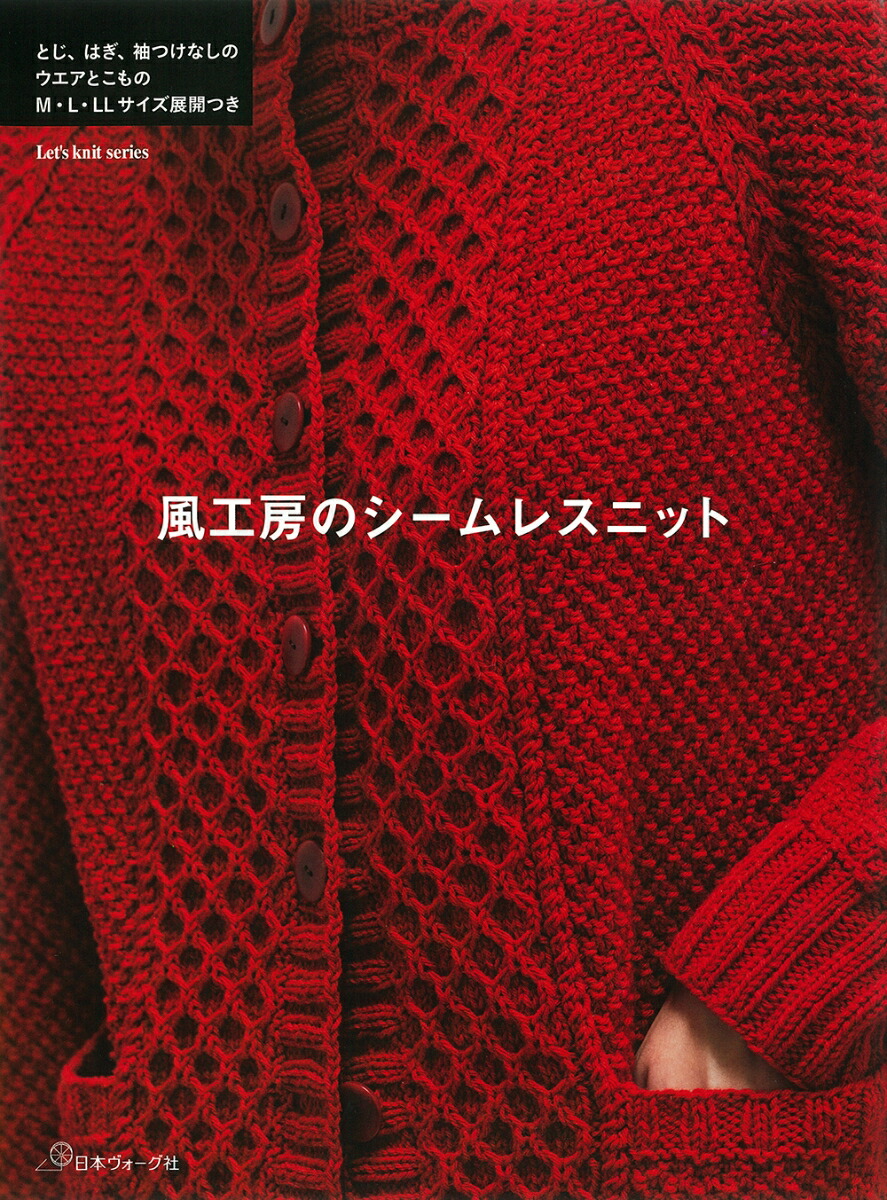 さ*ち様 michiyoさん　編み物本　10冊 さ*ち様 michiyoさん 編み物本 10冊 2025年最新】編み物 本 michiyo