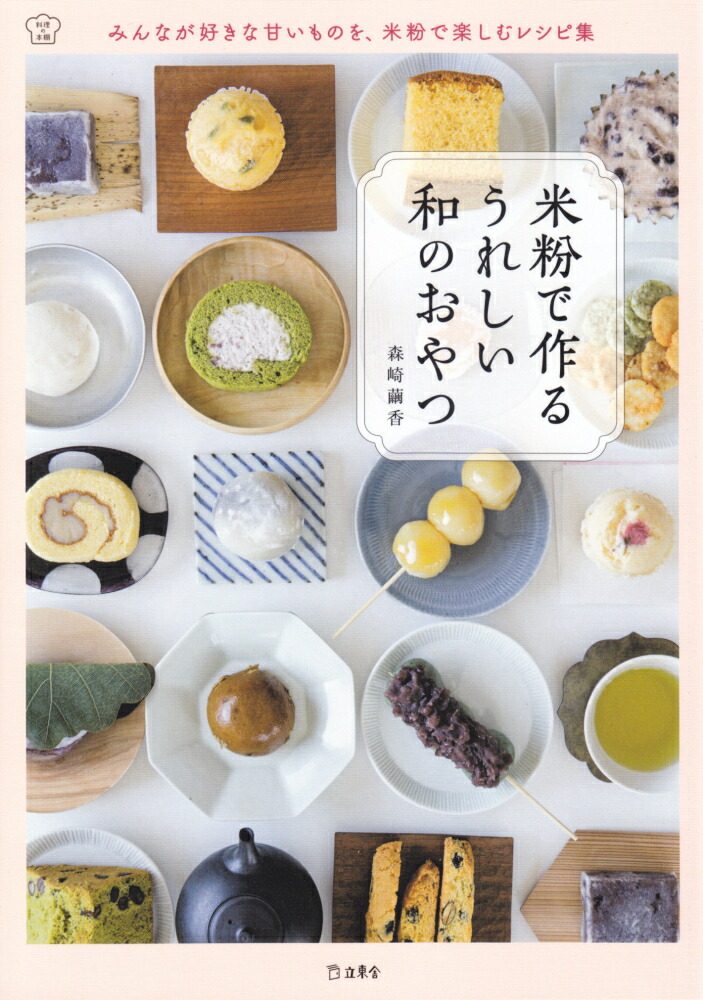 ��ʴ�Ǻ�뤦�줷���¤Τ���Ĥߤ�ʤ������ʴŤ���Τ���ʴ�ǳڤ���쥷�Խ�����������ê��[��������]