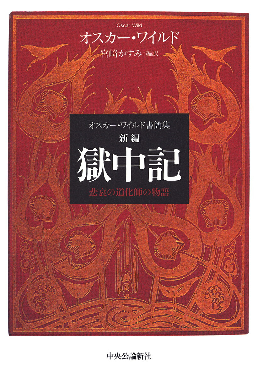 ジャーナリスト―新聞に生きる人びと (1956年) (人間の記録双書