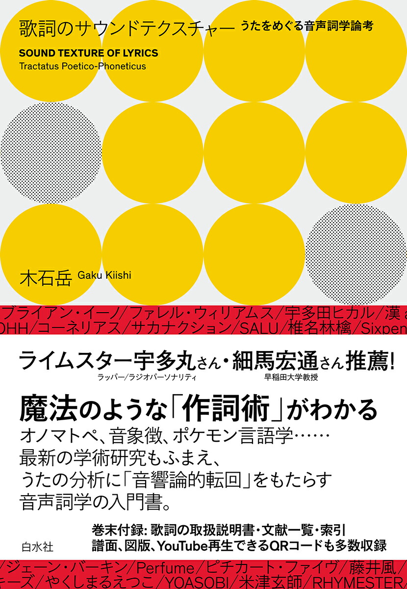 世界のゴールデン・ポップス120 ポップ・サウンドの楽しい世界 - 通販