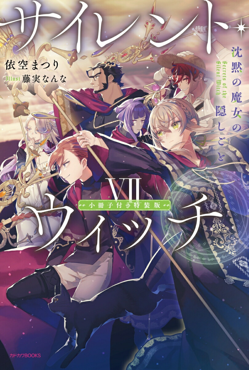 ȡåVIIդۤαȡ7ˡʥɥBOOKS[ͶޤĤ]