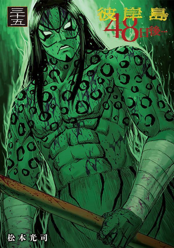 �����48����ġ�35�ˡʥ��ޥ�KC���ڥ�����[���ܸ���]