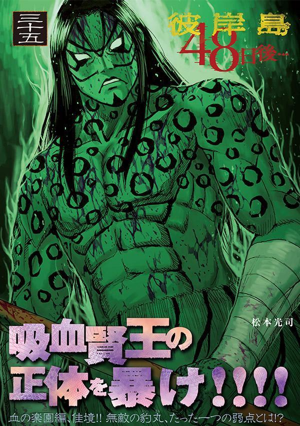 �����48����ġ�35�ˡʥ��ޥ�KC���ڥ�����[���ܸ���]