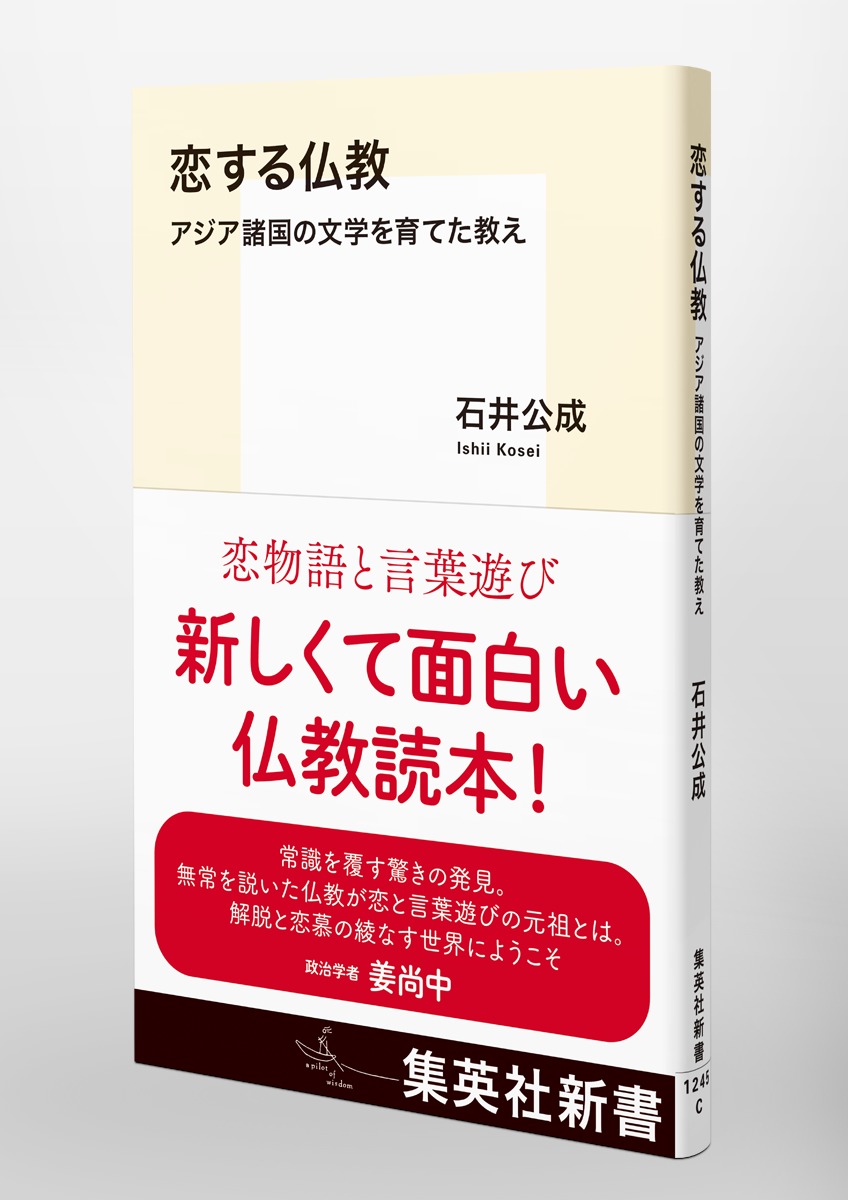 ������ʩ�������������ʸ�ؤ��Ƥ������ʽ��Ѽҿ����[�а����]