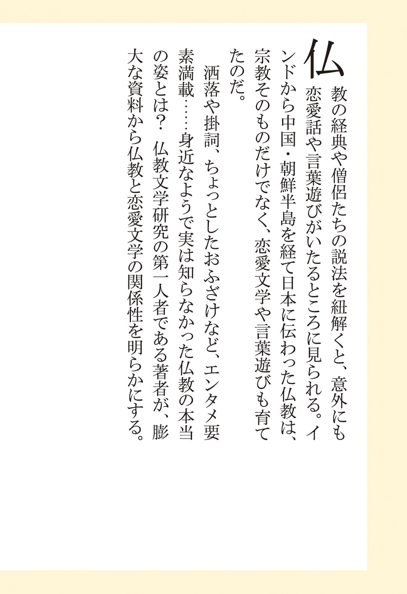 ������ʩ�������������ʸ�ؤ��Ƥ������ʽ��Ѽҿ����[�а����]