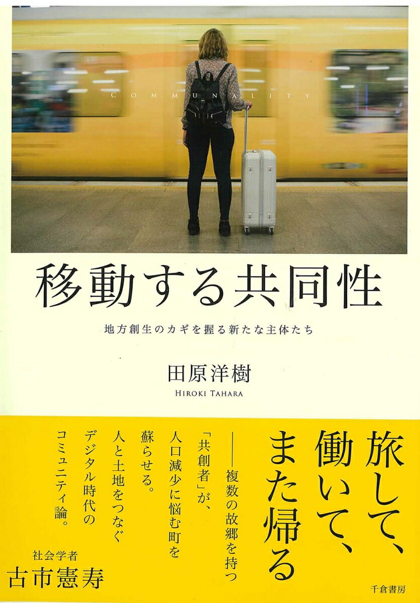 ��ư���붦Ʊ�����������Υ����򰮤뿷���ʼ��Τ���[�ĸ��μ�]