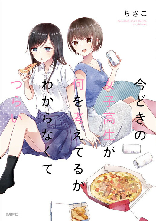 ɤνҹͤƤ뤫狼ʤƤĤ餤MFC[]