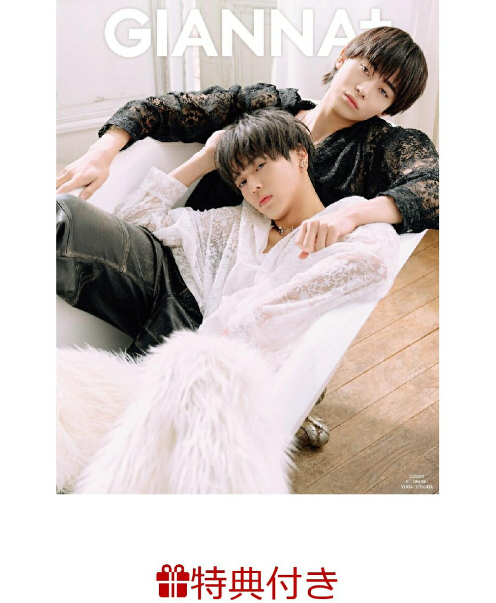 ����ŵ��GIANNAPlus#08cover�����ԡ�˭��͵��(�ԥ�ʥå�)