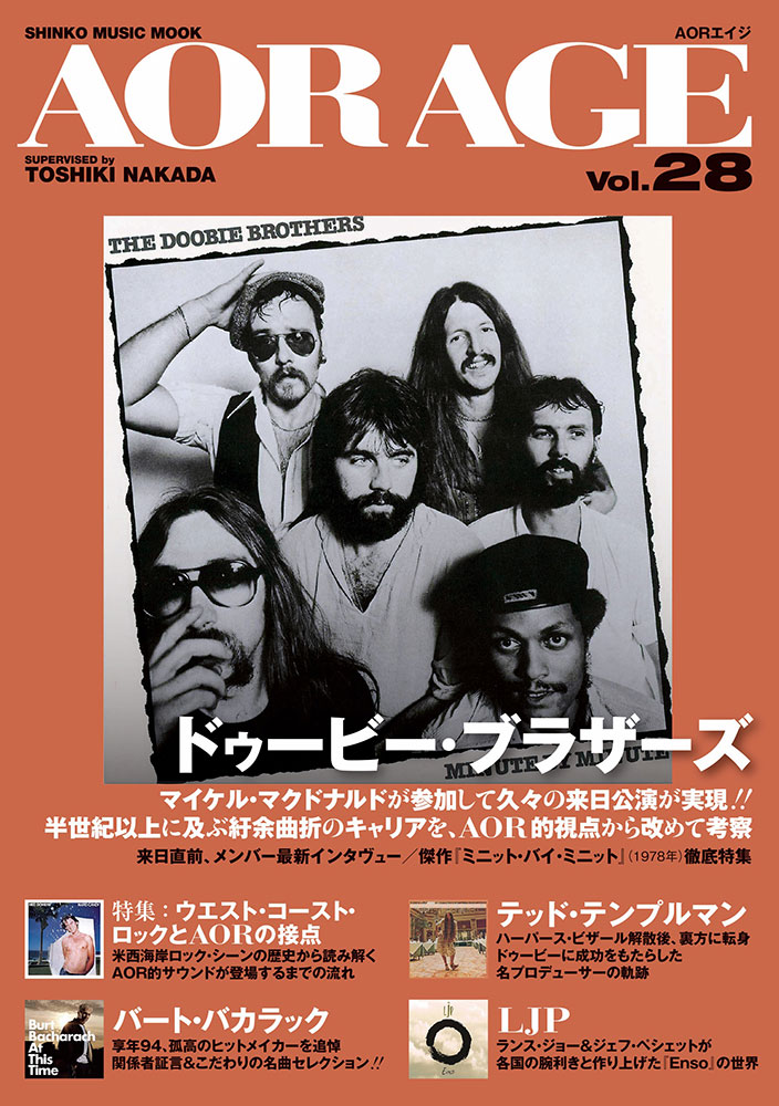 楽天ブックス: AOR AGE（Vol．28） - 9784401653461 : 本