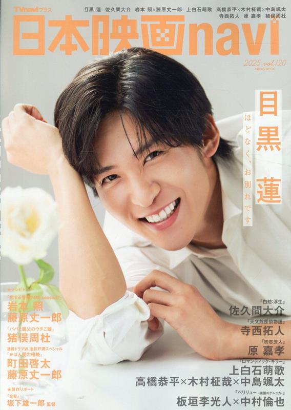 ���ܱǲ�navivol.120��������å���[���п�ʹ����]