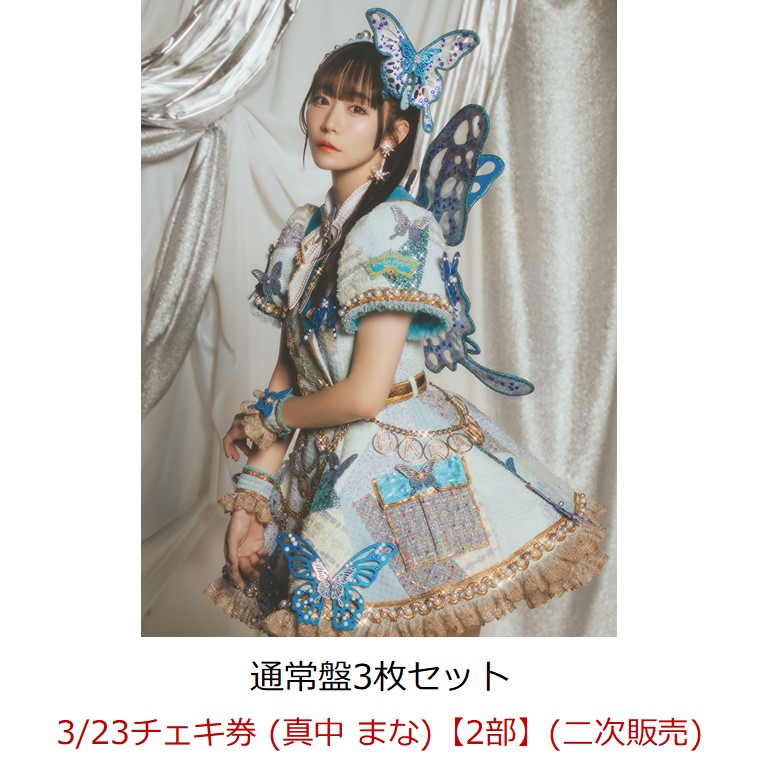 楽天ブックス: 【楽天ブックス限定先着特典】【イベント対象