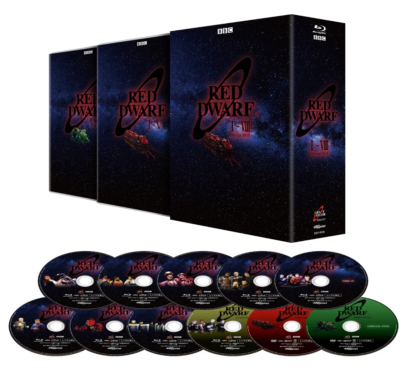 楽天ブックス 宇宙船レッド ドワーフ号 シリーズ1 8 完全版 Blu Ray Box Blu Ray エド バイ クレイグ チャールズ Dvd