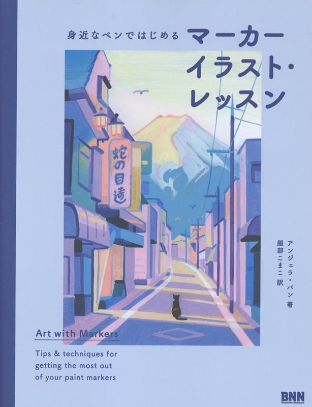 ޡ饹ȡåȶʥڥǤϤ[󥸥顦ѥAngelaPan]