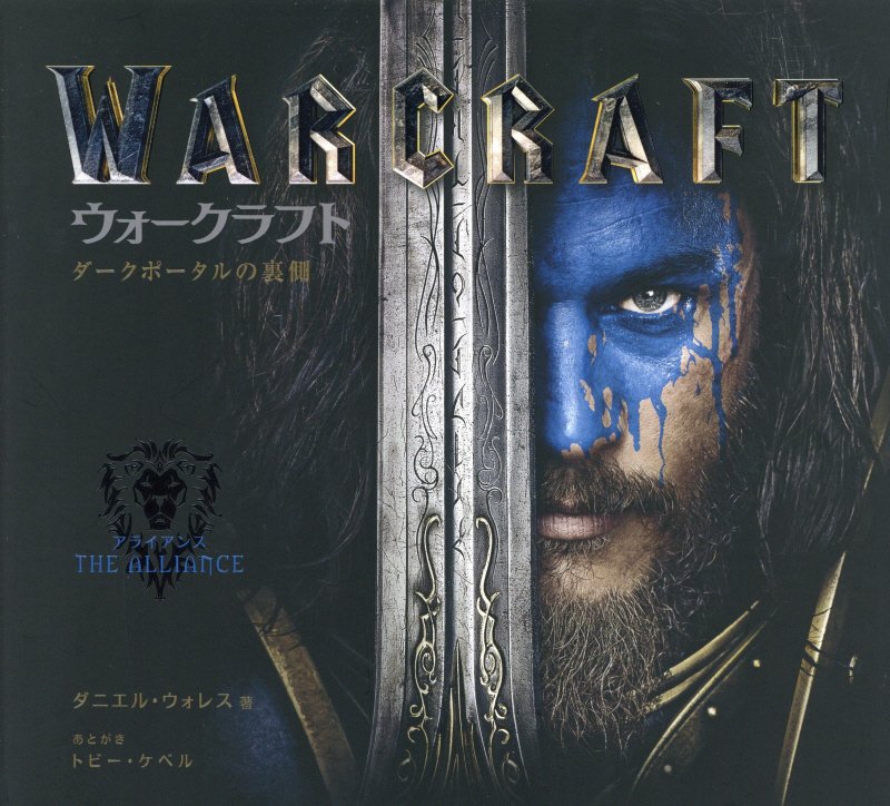 Warcraftݡ΢¦[˥롦쥹]