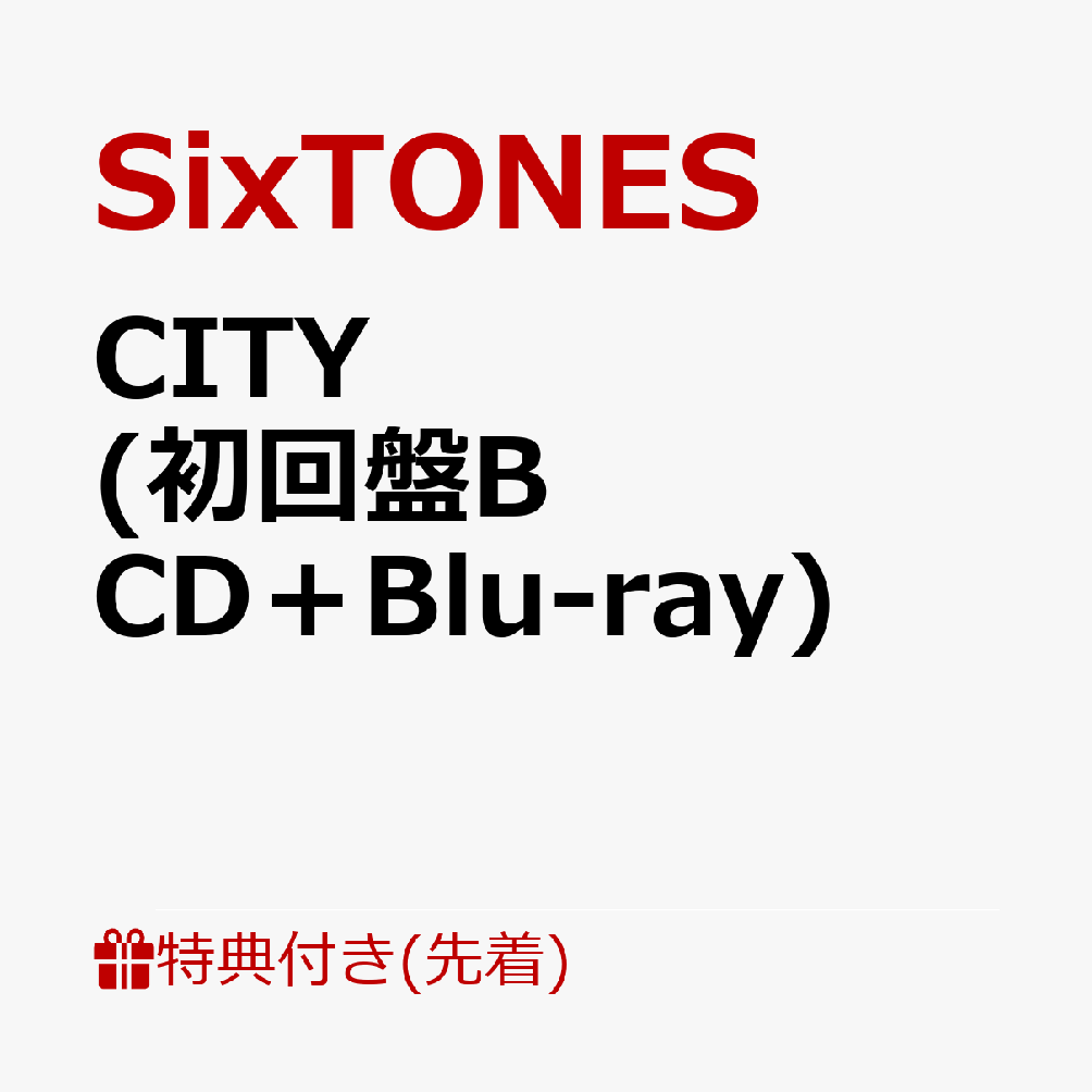 楽天ブックス 先着特典 City 初回盤b Cd Blu Ray クリアファイルb ペーパーバッグb Sixtones Cd