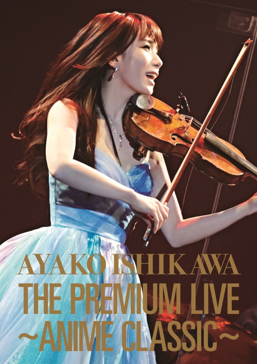 THE PREMIUM LIVE 〜ANIME CLASSIC〜画像