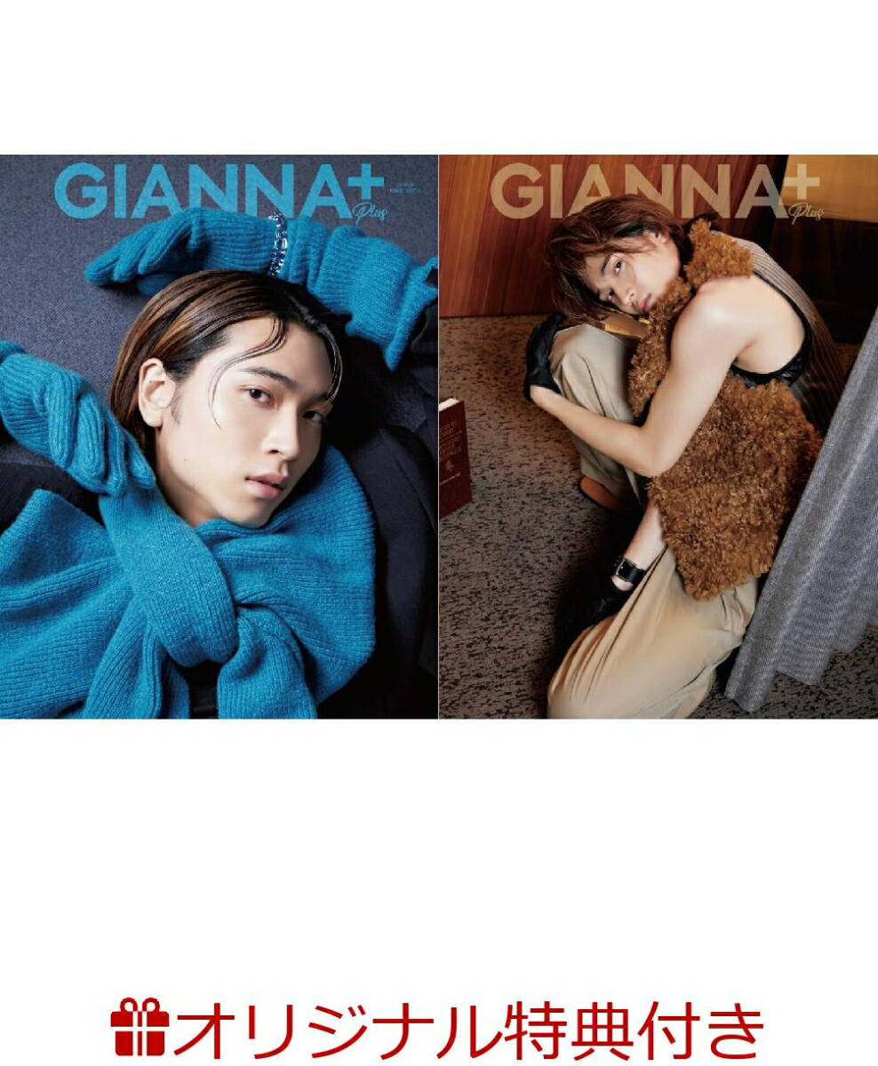 ڳŷ֥åŵGIANNAPlus#06coverʹʿ(ꥸʥ륹ƥå)