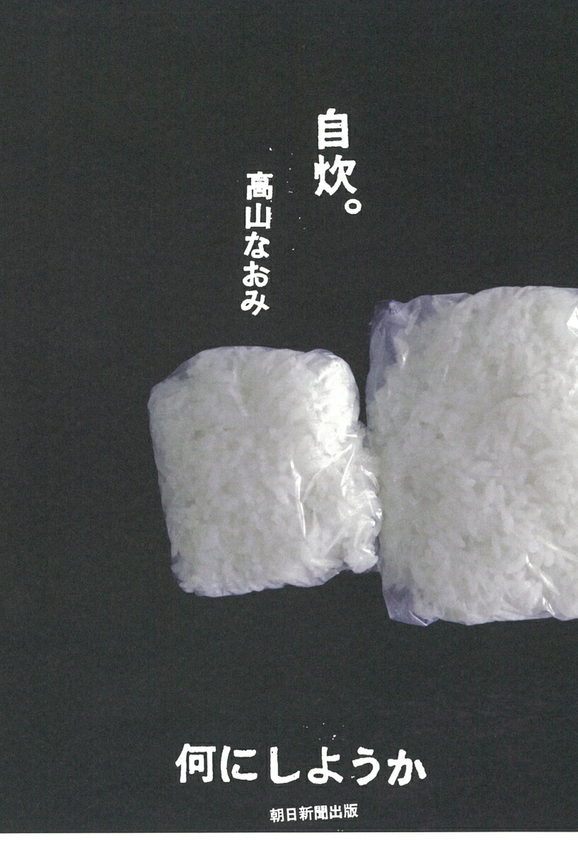 档ˤ褦[⻳ʤ]