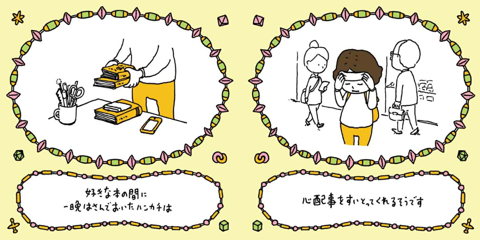 äԤʤ뤽ǤMOEΤۤ[襷󥹥]