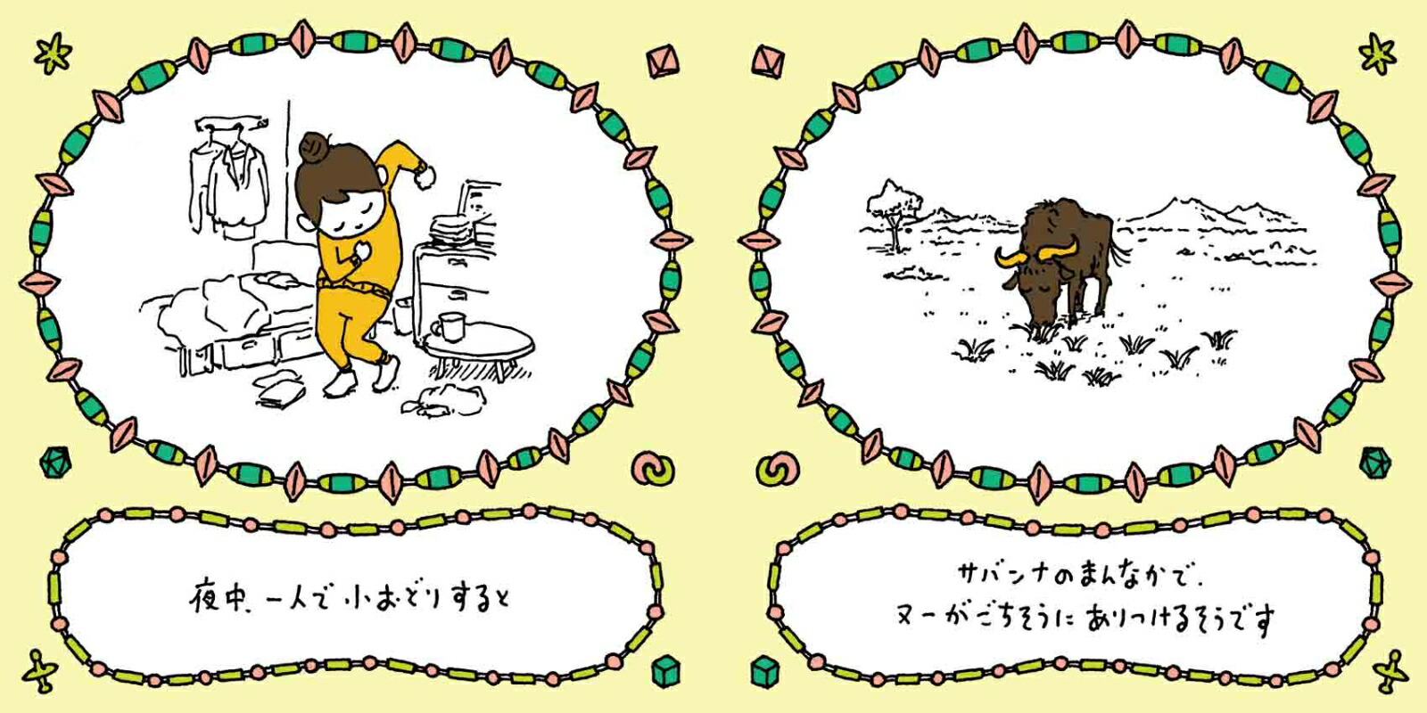 äԤʤ뤽ǤMOEΤۤ[襷󥹥]