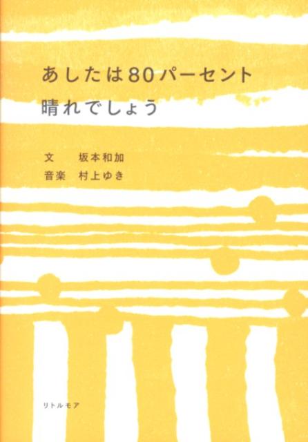 80ѡǤ礦ȤȤˤä餹46[²]