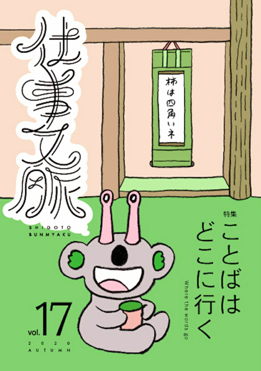 Żʸ̮vol.17[Żʸ̮Խ]