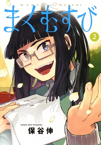 ޤह2ʥ󥰥ץߥå[ë]