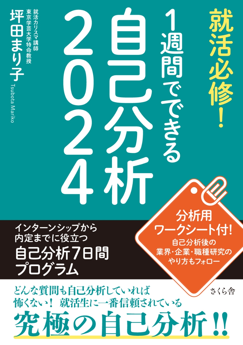 最新コレックション シリコンスーツ(1週間で削除) - www.annuaire