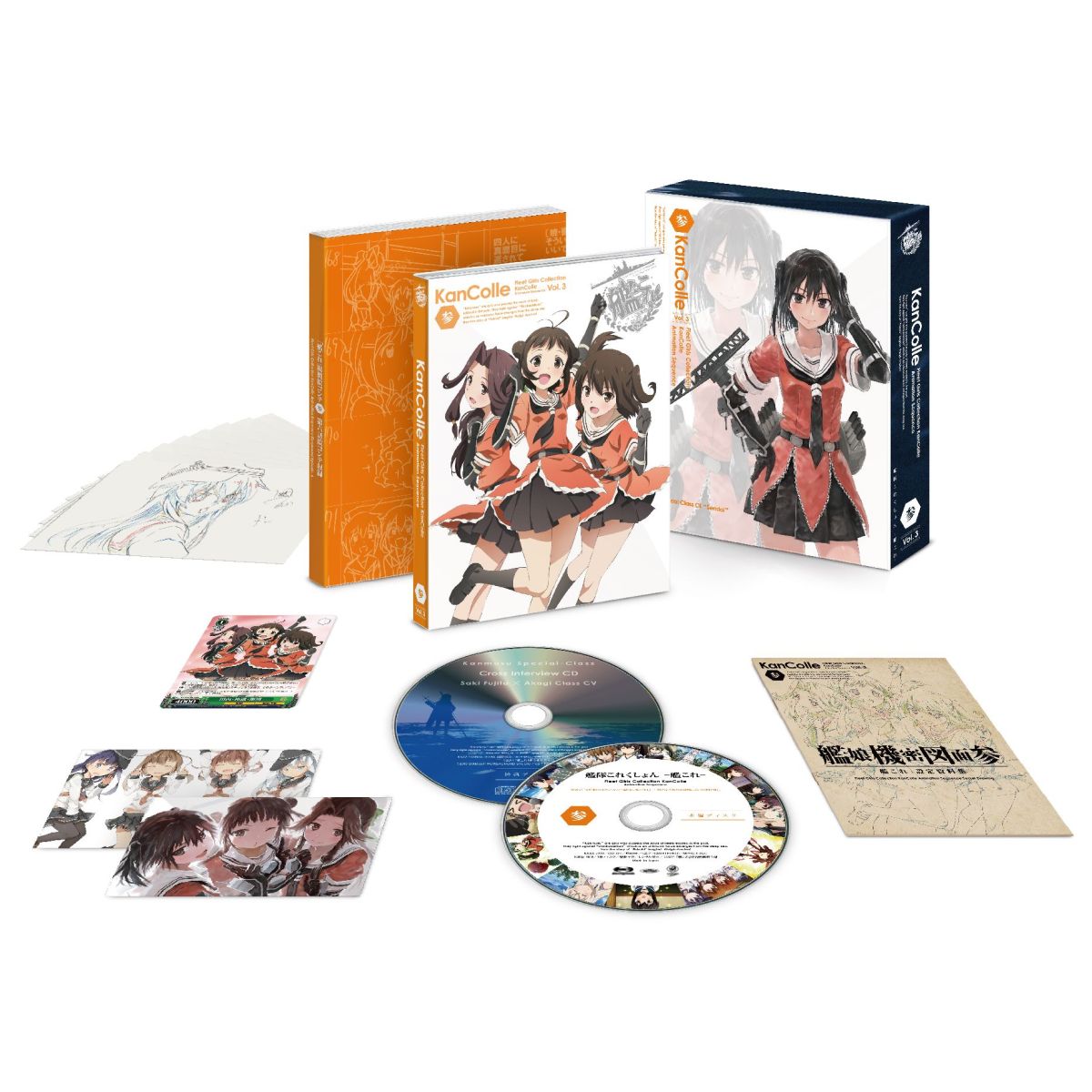 艦隊これくしょん　-艦これー　第3巻　【Blu-ray限定版】【Blu-ray】画像