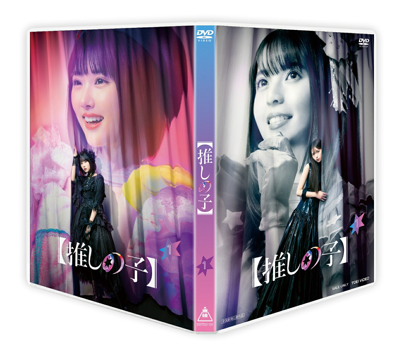楽天ブックス: 【推しの子】第1巻 - 櫻井海音 - 4988101233472 : DVD