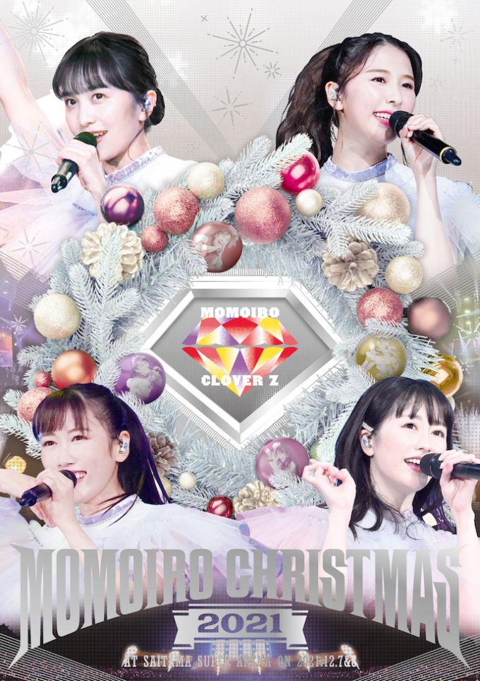 【先着特典】ももいろクリスマス2021～さいたまスーパーアリーナ大会～LIVEDVD(ももクリハートフルピックキーホルダー(全4種ランダム))[ももいろクローバーZ]