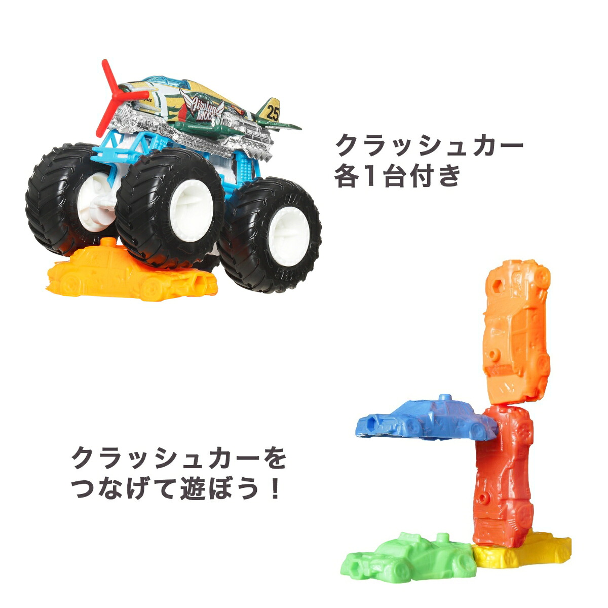 ホットウィール(HotWheels)モンスタートラック1:64アソート乗り物おもちゃミニカー8台入りBOX販売3歳からマルチ983G-FYJ44