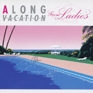 楽天ブックス A Long Vacation From Ladies オムニバス 4988005583475 Cd