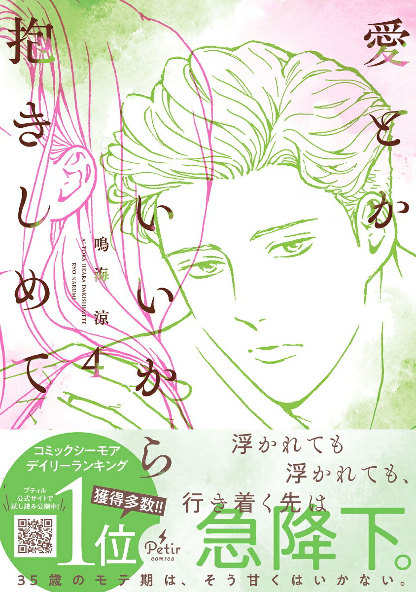 ���Ȥ������������������4�ʥץƥ��륳�ߥå����ץƥ��륳�ߥå���CMPTR83��[�ĳ���]