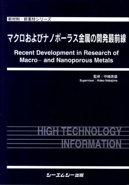 最大77%OFFクーポン 自分の見た目が許せない人への処方箋 中嶋英雄