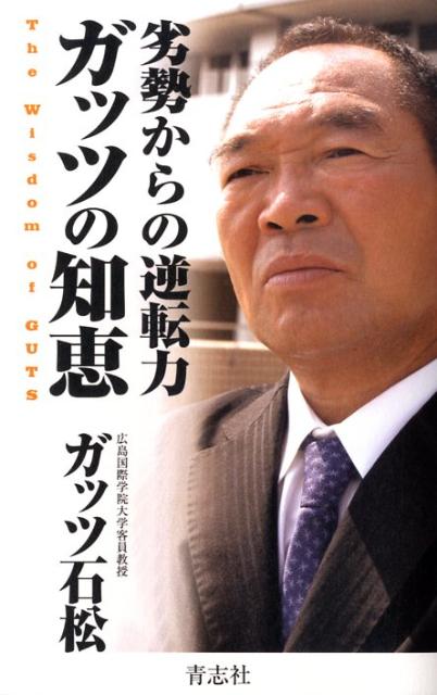 ��������ε�ž�ϥ��åĤ��η�[���å��о�]