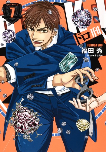 �ɥ���7�ʥ�󥰥����ץ��ߥå�����[ʡ�Ľ�]