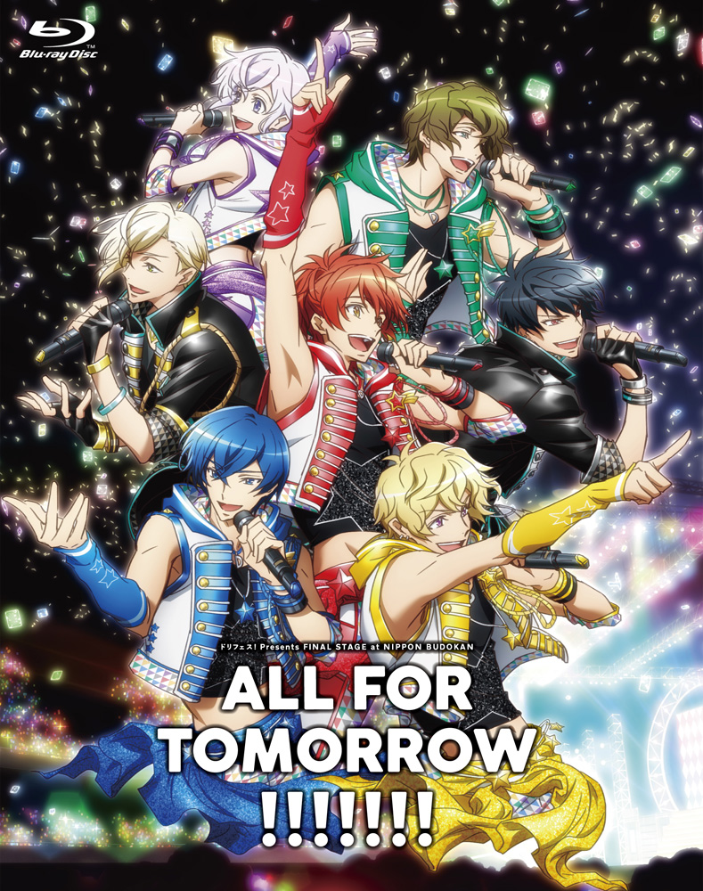 5次元アイドル応援プロジェクト『ドリフェス!R』 ドリフェス! presents FINAL STAGE at NIPPON BUDOKAN 「ALL FOR TOMORROW!!!!!!!」 LIV【Blu-ray】画像