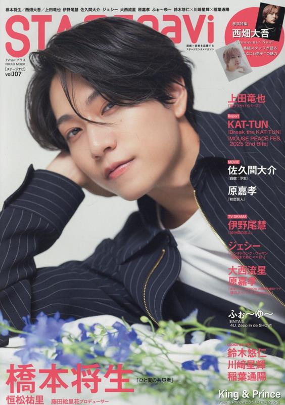 STAGEnavivol.107��������å���[���п�ʹ����]