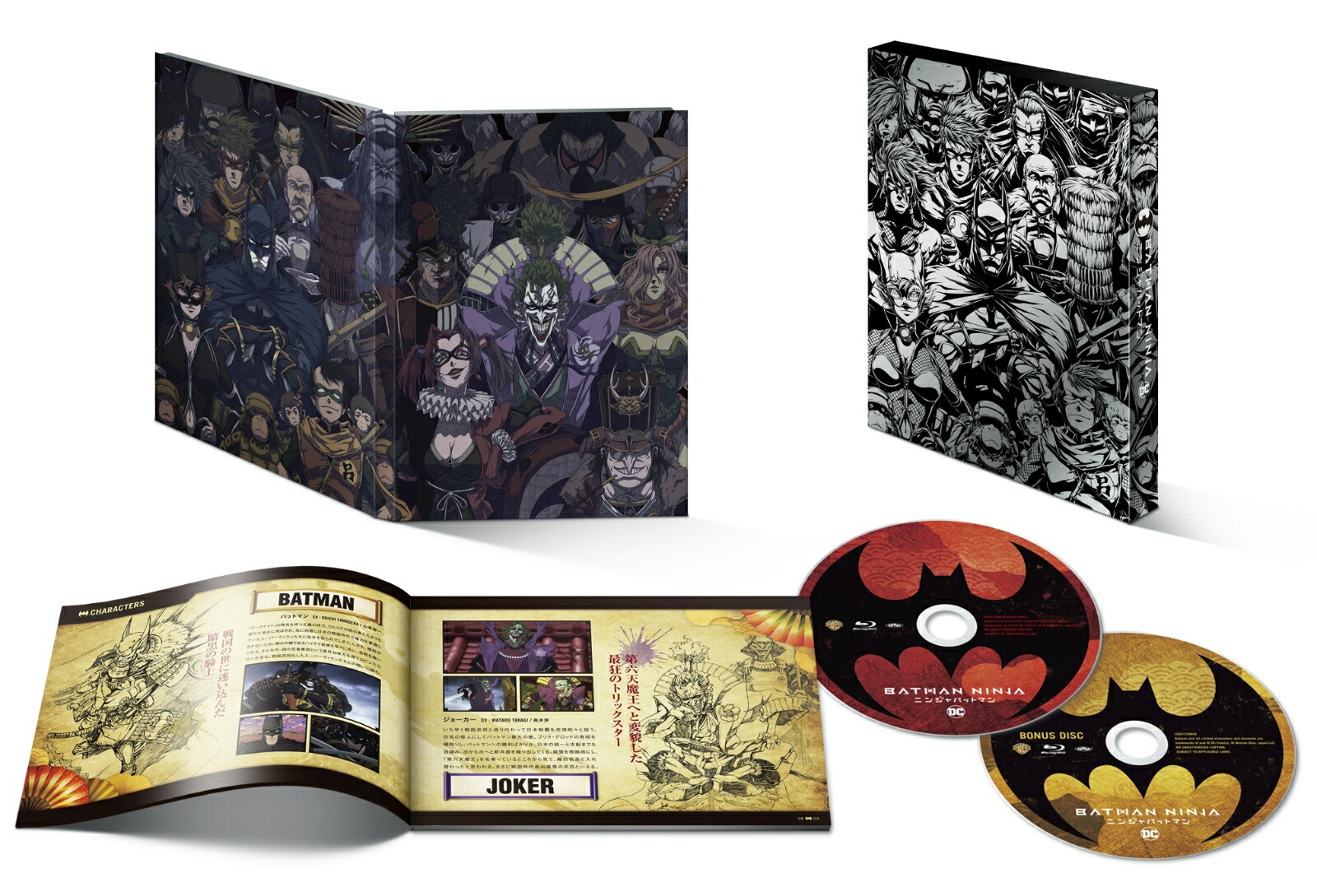 ニンジャバットマンブルーレイ絢爛豪華版(2枚組)(初回仕様)【Blu-ray】[岡崎能士]