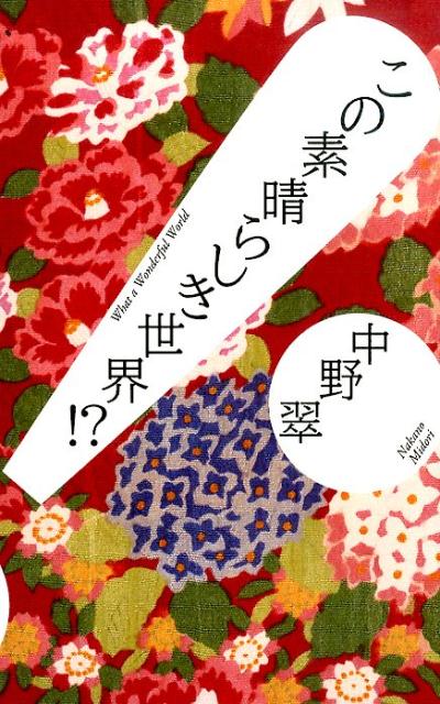 ���������餷����������[�����]