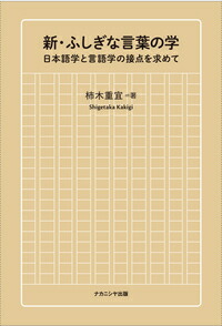 廓詞 辞書