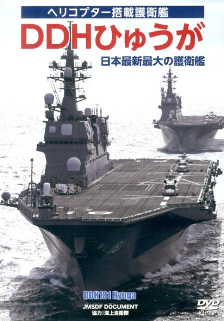 (未使用･未開封品)北アルプス ドローン大縦走 [DVD] 北アルプス ドローン大縦走 ～白銀の峰々へ～ DVD｜自然・紀行｜DVD
