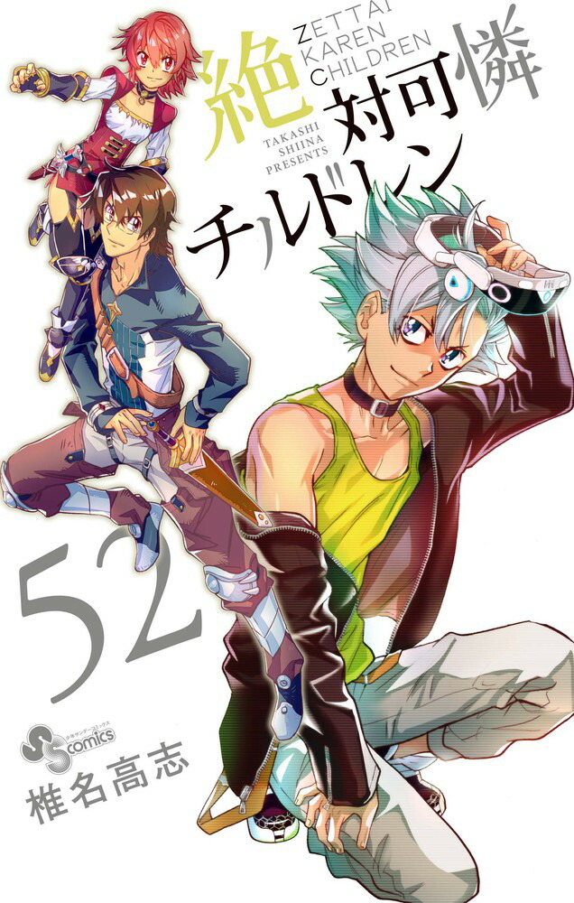 ���в�������ɥ���52)�ʾ�ǯ����ǡ����ߥå�����[��̾���]