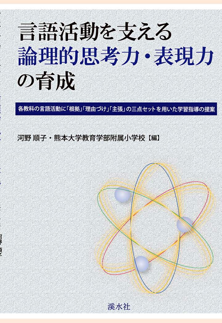 ��POD�۸����ư��٤�������Ū�׹��ϡ�ɽ���Ϥΰ���[������]