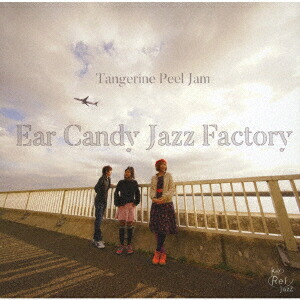 Tangerine Peel Jam 〜Complete〜画像