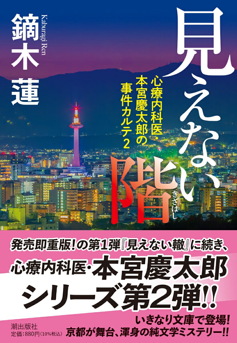 ʤʰ塦ܷܵϺλ參2[ŭϡ]