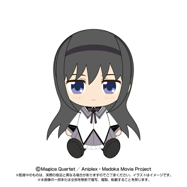 劇場版 魔法少女まどか☆マギカ　Chibiぬいぐるみ 暁美 ほむら画像